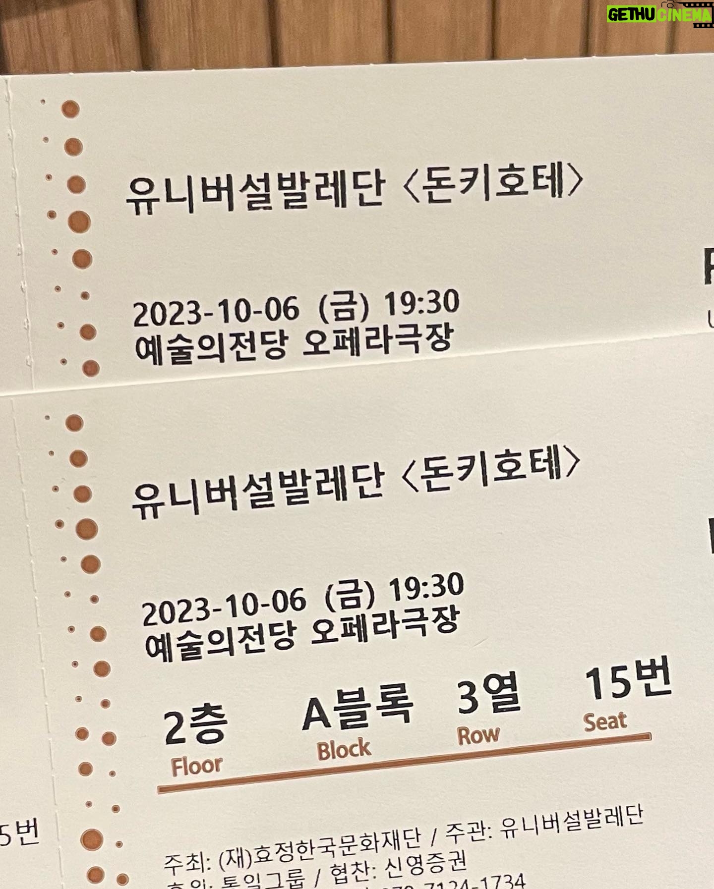 Kim Da-som Instagram - 어릴적부터 발레를 보면 이상하게 가슴이 두근거렸다🥹 그리고 지금은 아무리 경쾌한 스토리의 발레공연을 봐도 엉엉 운다. 이유는 모르겠다. 너무 아름다워서 슬퍼지는 걸까? 무튼 돈키호테 짱이다 ❣️ I don’t know why i always cry everytime i watch a ballet performance. even delightful story.😂Cuz its too beautiful? Anyways Don quixote is flawless 🦋🩵🥹