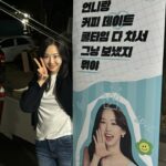 Kim Da-som Instagram – 커피 데이트 쿨타임 다 차면 커피차 보내주는 
이웃사촌 윤정🩵🩵🩵🩵👍🏻👍🏻👍🏻 @goyounjung 
🫶🥹넘 고마오 
덕분에 힘내서 촬영합니도💋🫶🫶😘