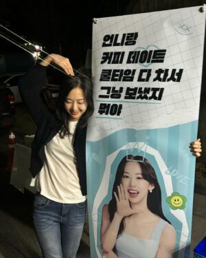 Kim Da-som Instagram - 커피 데이트 쿨타임 다 차면 커피차 보내주는 
이웃사촌 윤정🩵🩵🩵🩵👍🏻👍🏻👍🏻 @goyounjung 
🫶🥹넘 고마오 
덕분에 힘내서 촬영합니도💋🫶🫶😘
