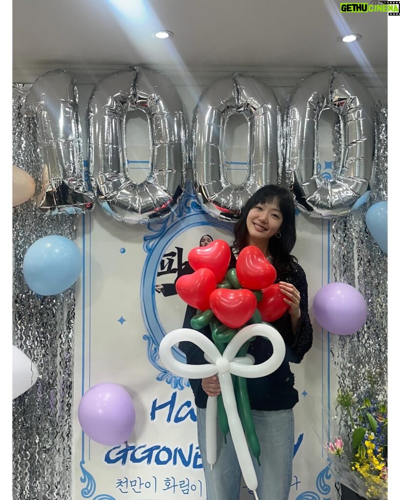 Kim Go-eun Instagram - 모두들.. 너무 고맙습니다.. 🥹 정말 더 열심히 잘 살게요 🙏🏻❤