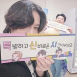 Kim Hee-chul Instagram – ❤️LSS❤️
.
.
#LSS #SJ