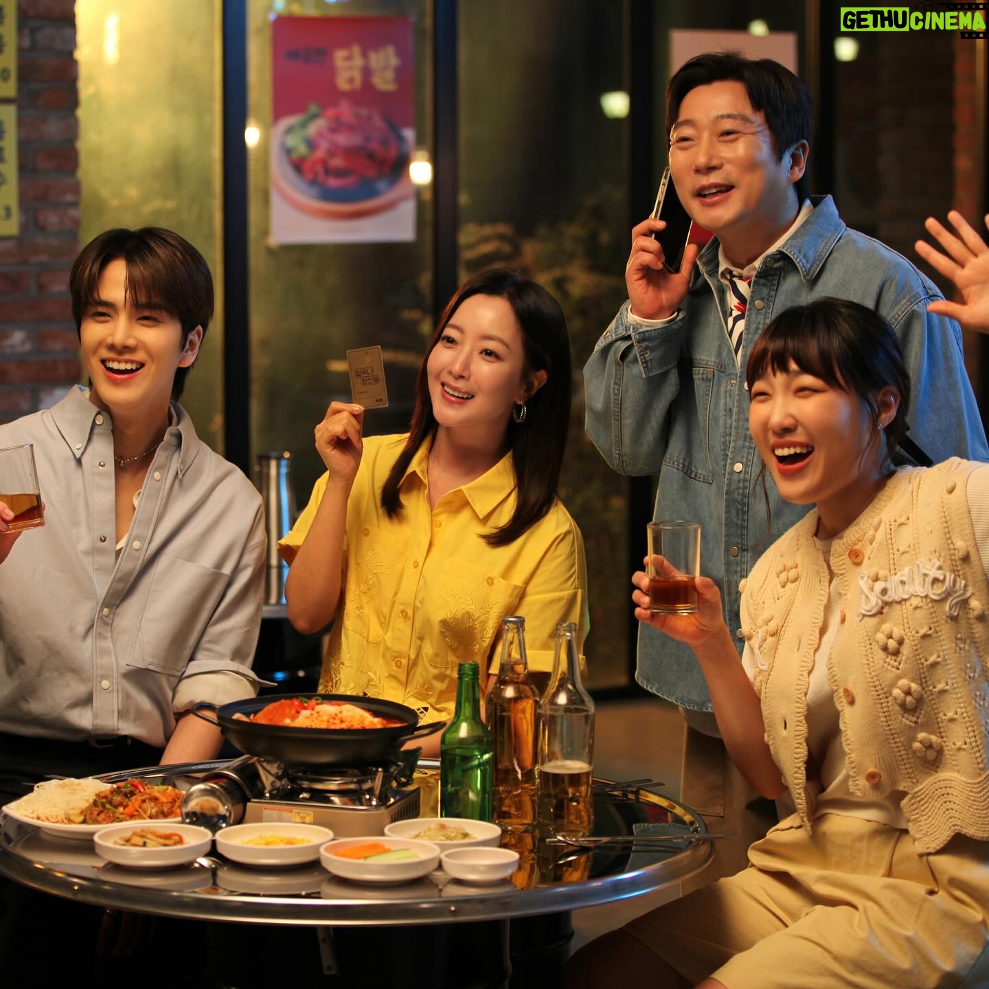 Kim Hee-seon - 3 Likes - 오늘 우리 밥 한잔해요🍚🥂
장소는 tvN, 시간은 저녁 8시 40분
기다릴게요, 이따 만나요❤️