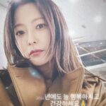 Kim Hee-seon Instagram - 🙏Happy new year🩵