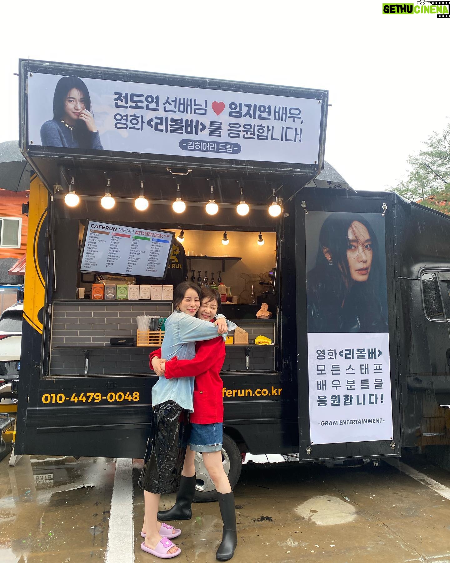 Kim Hieora Instagram - 내 새꾸 응원하고 옴 도연선배님❤️지여니 #리볼버