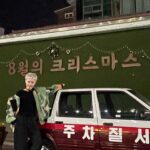 Kim Hieora Instagram - 🧛🏻🧛‍♂️🧛🏻‍♀️ 우리 삼총사와 퇴근후 겔리 경이로운소문2_카운터펀치 오늘도 9:20 @tvn_drama @tving.official