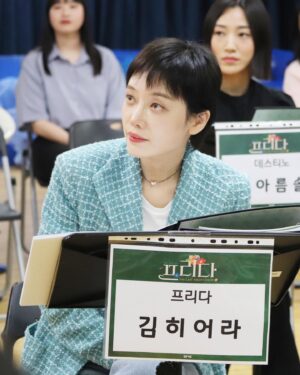 Kim Hieora Instagram - 요즘 막바지 연습중인 프리다
8.1~10.15 
대사를 할때마다 큰 용기와 위로를 받아요. 여러분도 함께 하길 
비바 라비다 ❤️🍉🥂