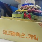 Kim Hyang-gi Instagram - 데코레이숀-----