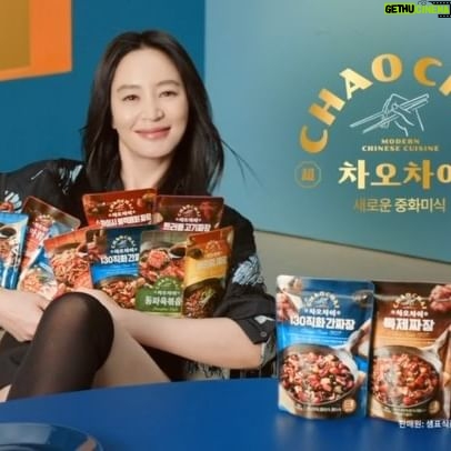 Kim Hye-soo Instagram - #차오차이 @chaochai.official