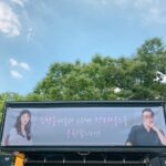Kim Hyun-soo Instagram - 성민선배님께서 보내주신 커피차😭 감사히 잘먹었습니다! #펜트하우스