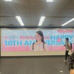 Kim Hyun-soo Instagram – 여러분들 감사드리고 사랑합니다!🤍🤍
