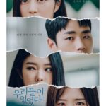 Kim Hyun-soo Instagram – KBS드라마스페셜✨우리들이있었다✨
오늘 9시에 웨이브에서 선공개🤍

11월 4일 밤 10시45분 KBS2❗️