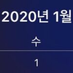 Kim Hyun-soo Instagram - 새해 복 많이 받으세요! 2020년에는 더 행복하세요✨
