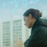 Kim Jae-kyung Instagram - adieu 2023 👋🏻 part☝🏻