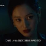 Kim Jae-kyung Instagram - #그랜드샤이닝호텔 미리보기👀 2/17 [일] 밤 10:40 #tvN 에서 만나요🔪🩸
