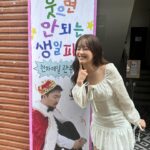 Kim Ji-woo Instagram - 🧁🎂🍩🍰😂