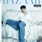 Kim Seon-ho Instagram - @harpersbazaar_tw :)
