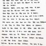 Kim So-hee Instagram – 안녕하세요 소희입니다.
항상 응원해 주시고 사랑해 주시는 우리 팬, 블리스 여러분들 그리고 아끼는 친구 지인 분들께 직접 말씀드려야 할 소식이 있어 진심을 담아 적어봅 니다.
어렸을 때부터 꿈꿔오던 2017년 앨리스 데뷔를 시작으로 팬 분들께 지금까 지 사랑을 받아 쑥쑥 자라서 어느덧 26살이 되었습니다. 연예계 활동을 하 면서 많이 배웠고 즐거운 일도 참 많았습니다. 중간에 힘든 일이 있을 때는 우리 팬 분들이 있어서 잘 버틸 수 있었어요.
그러던 와중 저에게 큰 힘이 되어준 사람을 만나게 되었습니다.
이제는 서로에게 너무나 소중한 존재가 되어 그분과 결혼을 하기로 약속했습니다.
이 소식을 전하는 것이 기쁘기도 하지만 한편으로는 너무 갑작스러워서 놀라셨을 팬, 블리스 여러분들 친구 지인을 생각하면 죄송한 마음이 듭니다.
이제 앨리스 소희가 아닌 김 소희 로 제2의 인생을 살아보려고 합니다. 여러분들께서 사랑해 주신 만큼 걱정하시지 않게 행복하게 살겠습니다. 그동안 연예계 활동을 하면서 많은 사랑 주셔서 감사드립니다 정말 행복했어요. 이 마음은 평생 잊지 않고 감사하며 살겠습니다! 
즐거울 때나 힘들 때나 여러 경험의 순간순간마다 곁에 있어준 팬, 블리스 여러분들과 동료 그리 고 친구들 앞으로도 그 기억을 품고 행복하게 살겠습니다. 감사합니다.