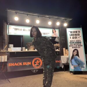 Kim So-hee Instagram - 방과 후 전쟁활동 울보 이순이💕