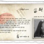 Kim So-hye Instagram - 코레아 우라 !! 존경합니다! #안중근의사기념관