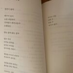 Kim So-hye Instagram - 불완전해서 빛나는 때