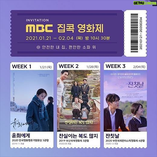 Kim So-hye Instagram - πΈμ€ν¬μκ² πΈ MBC μ€λ μ λ
10μ 20λΆ κ°μ΄ λ΄μβ€οΈ