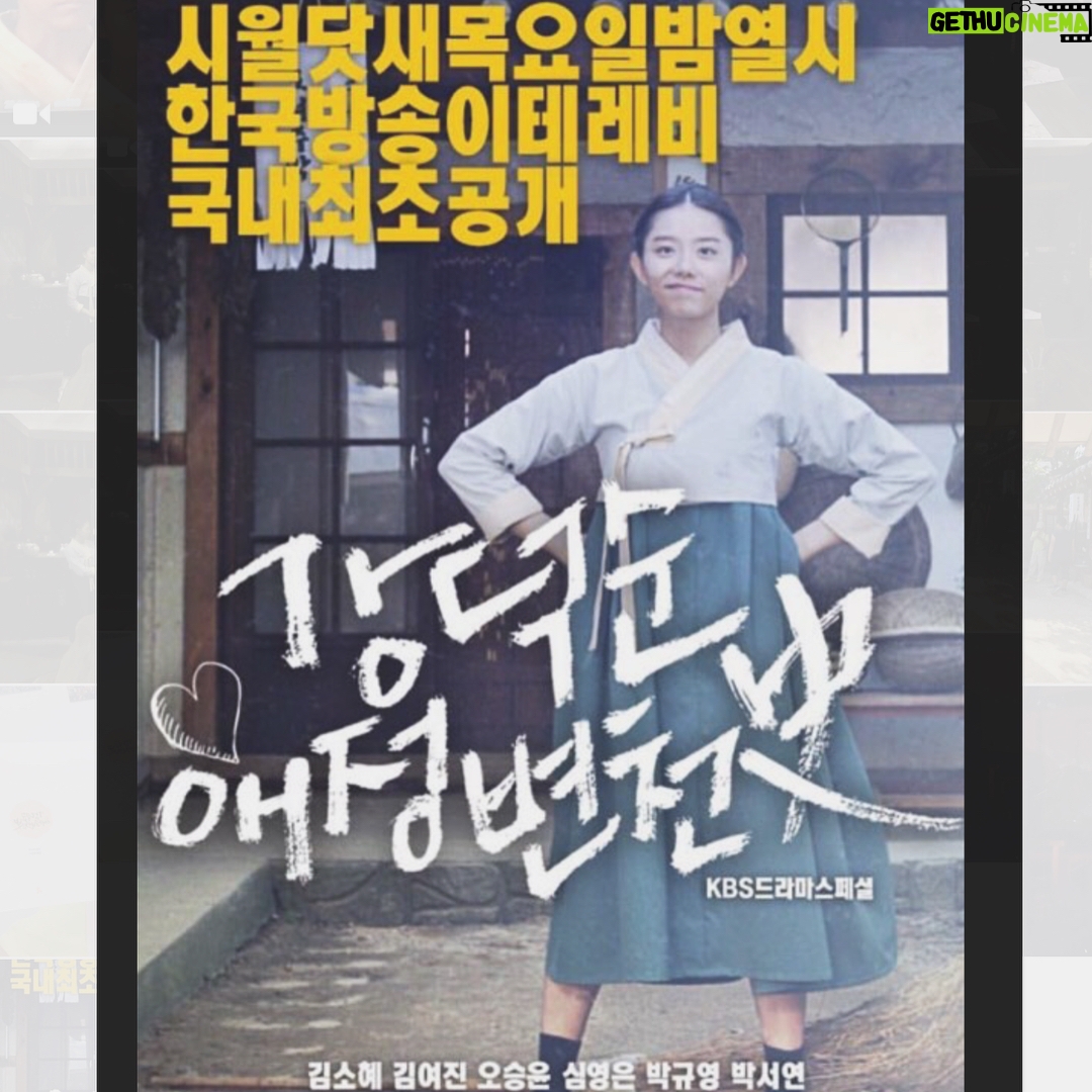 Kim So-hye - 59K Likes -