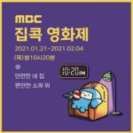 Kim So-hye Instagram - 🌸윤희에게 🌸 MBC 오늘 저녁 10시 20분 같이 봐요❤️