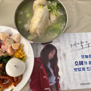 Kim So-hye Instagram - 진짜 든든하고 진짜 맛있고 진짜 행복하고!!
펭🐧분들 진짜 최최고!!❤️