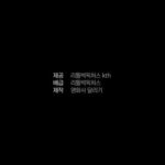 Kim So-hye Instagram – “윤희에게”
부산국제영화제 폐막작과
11월 개봉을 앞두고 있는
“윤희에게”
많은 관심과 사랑 부탁드립니다!!#🌕🍀