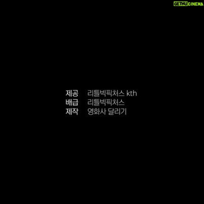 Kim So-hye Instagram - “윤희에게” 부산국제영화제 폐막작과 11월 개봉을 앞두고 있는 “윤희에게” 많은 관심과 사랑 부탁드립니다!!#🌕🍀