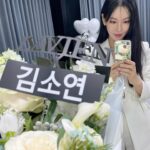Kim So-yeon Instagram - 😀