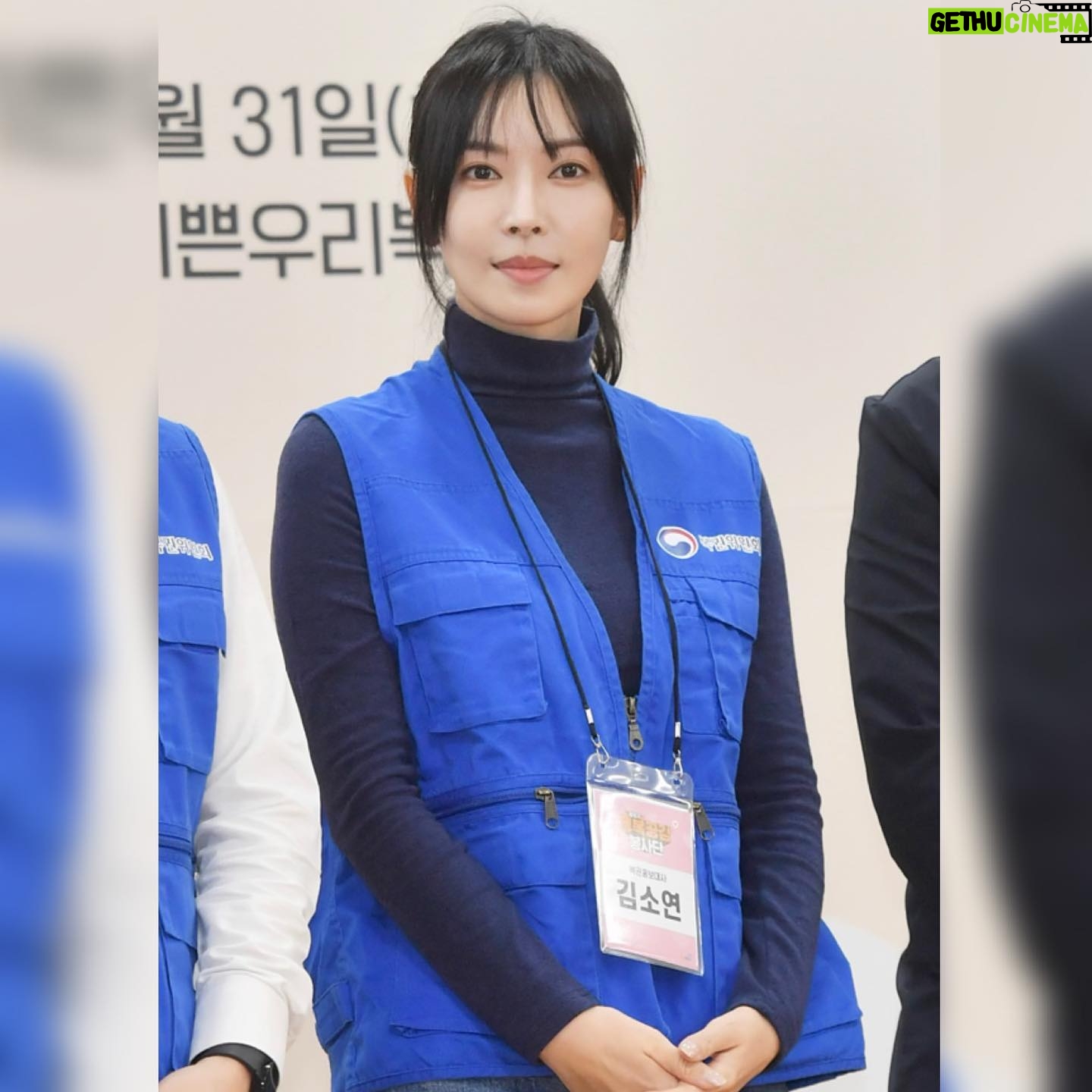 Kim So-yeon Instagram - 사랑의 김장김치 나눔🥬❤️ #행복공감봉사단 16기👍🙆♀️ #복권위원회🍀 #동행복권 🌸