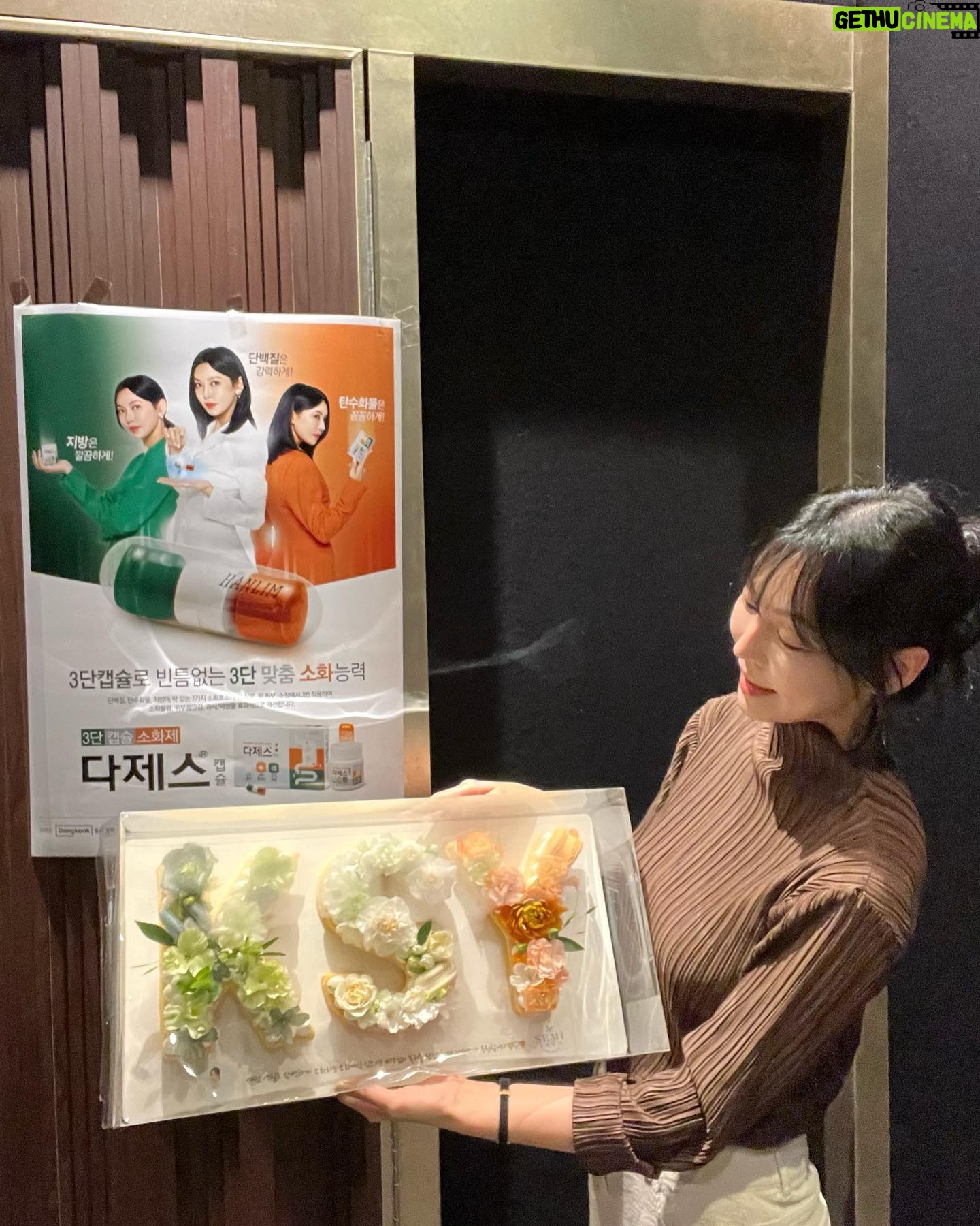 Kim So-yeon Instagram - 효과빠른 3단 캡슐 소화제 #다제스 💚🤍🧡 👍