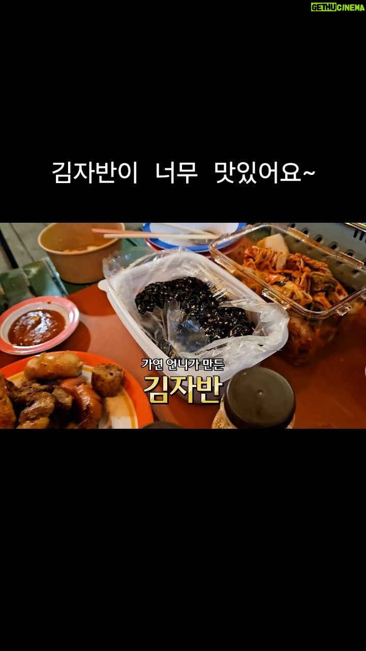 Kim Sook Instagram - @jessica_kimkayeon 언니!! 이거 진짜 맨날 해줄꺼지??