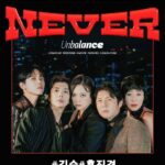 Kim Sook Instagram - 드디어 오늘 공개됩니다. 많은 분들의 도움과 멤버들,#홍김동전 제작진의 노력으로 탄생한 언발란스!!! 즐거운 마음으로 함께 해주세요^^ #라도 최고^^