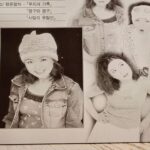 Kim Sook Instagram - 이거 한번 봐봐요~청순해요!! 20년도 더 된거 같은데... 대학로 공연 팜플렛을 찾았다!! #김숙티비 #youtube 옛날 #대학로 시절