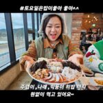 Kim Sook Instagram - 새해 목표는 쉬는날엔 무조건 전국 돌아댕기면서 숨은 맛집들을 가볼까 합니다. 추천좀 해주세요^^ 돌아댕기다보면 전국 땡땡이들도 만나고 너무 행복할둣합니다^^
