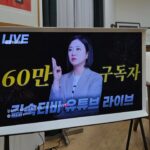 Kim Sook Instagram - PM10:30 @ophen28 우재야 도와주라!!! PM09:30 아~~계획대로 되질않아!!! 60만축하방송=>라이브실패 사과방송으로 끝남 PM7:50 준비완료!!!!! 우리 땡땡이들 만나서 행복해~~