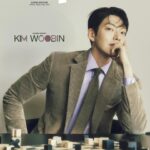 Kim Woo-bin Instagram - #ralphlaurenpurplelabel 🟪🟣🔮🦄☂️