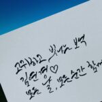 Kim Yeon-koung Instagram - 내가 가는 길을 꽃길로 만들어주고 싶어 꽃을 심어주시겠다는 그 감사한 마음 🌻💙
