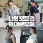 Kim Yeon-koung Instagram - 언더로부터. #나의모든건언더로부터 #언더아머 #UnderArmourKR #나의모든건언더로부터