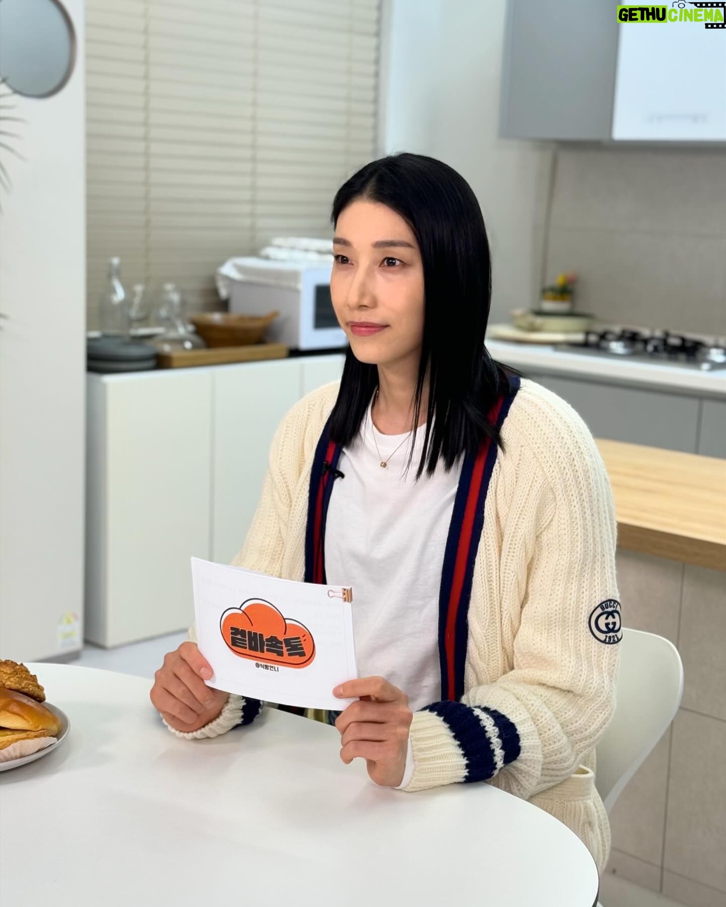 Kim Yeon-koung Instagram - ๊ฒ๋ฐ์ํก ๐งก #์๋นต์ธ๋์ ํ๋ธ #breadunnie