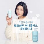 Kim Yeon-koung Instagram - 5월 가정의달을 맞아 더나플러스 샴푸를 사)한국미혼모지원네트워크에 기부합니다. 사랑과 감사의 마음을 전하는 5월이 되기를 바랍니다🙌 50%평생할인 이벤트 소식! 더나플러스를 방문해주세요 @thenaplus_official #더나플러스