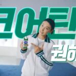 Kim Yeon-koung Instagram - 근육건강 원해? 코어틴을 권해! #종근당건강 #코어틴