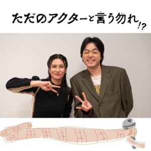 Ko Shibasaki Instagram - インスタライブwith菅田将暉さん🎉
ご覧いただいた方ありがとう✨
俳優としても歌い手としても活動する者同士、話は尽きず！
聞き上手&話し上手な菅田っち、
今年いろいろと関われてインスタライブにまで出てくれて本当にありがとう😻

NEWアルバム『Actor's the best ~ melodies of screens~』11/29発売💿

今日を励みに、12月から始まるツアーに全力注ぎます❤️‍🔥

#菅田将暉
#柴咲コウ
#音楽と俳優
#俳優フェス改めクリエイターフェスを実現する
#ただのアクターと言う勿れ
#actorsthebest