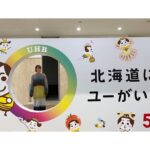 Ko Shibasaki Instagram - いよいよ年の瀬。 各地で大雪。 北海道もだいぶ雪が積もってるだろうなぁ。 こちらの写真は、11月末に訪れた映画「Dr.コトー診療所」のイベントin 北海道札幌医科大学。 学生さんの前で、中江功監督、吉岡秀隆さんと共にトークセッションに参加致しました。 僻地医療のこと、患者さんに寄り添うことの大切さ。 自分が歳を重ねれば重ねるほど、医療や生活にまつわる環境のことを切実に考えるようになりますね。 #師走の振り返り #師走を駆け抜ける #そろそろ北海道で癒されたい #雪ごもり #札幌医科大学 #北海道にユーがいる #ドクターコトー診療所 #年末年始 #映画鑑賞 #メリークリスマス🎄