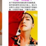 Koe Yeet Instagram - «SISTERS姐妹» May Cover 女性如水，能够顺应任何容器，象征着她们柔韧的性格，能适应任何环境。🌊 Such a pleasure to share the frame with these incredible powerhouse women. @emilyzying @jestinna @yeoyannyann 🥰 @sisters.malaysia.magazine