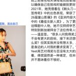 Koe Yeet Instagram - «SISTERS姐妹» May Cover 女性如水，能够顺应任何容器，象征着她们柔韧的性格，能适应任何环境。🌊 Such a pleasure to share the frame with these incredible powerhouse women. @emilyzying @jestinna @yeoyannyann 🥰 @sisters.malaysia.magazine