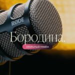 Kseniya Borodina Instagram - Тема программы: « Я боюсь стать мамой», этот страх был у нас у всех, но у героини моей программы было очень тяжелое детство и как самой стать мамой, если ты пережила такой ужас. Ссылка в шапке профиля