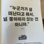 Kwon Eun-bin Instagram - 고양이를 부탁해!